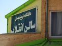 گزارش تصویری بازی های روز ششم(بخش اول) 